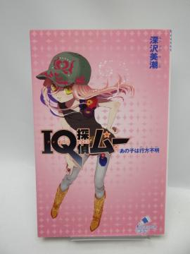1910 IQTダ[ ̎q͍ss