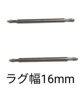 ol_ 16mm 2{Zbg rvp ΂ XeX