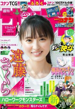 TNTf[ 22E23@