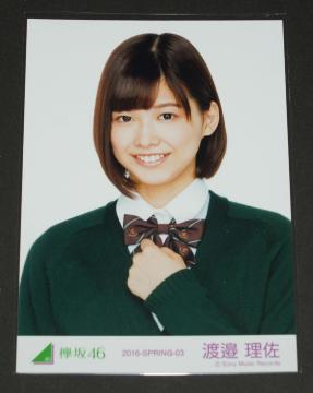 �O��46(�N��46) ���ʐ^�P���@�n糗����@�������������ߑ�