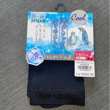 Vi AcM  ₵\bNX ͂߂܂ COOL  ⊴N[  Ԃ  50fj[ 2225