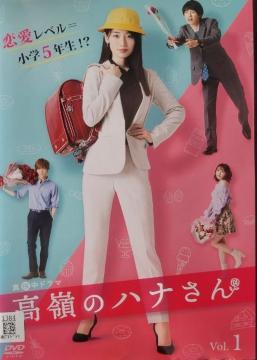 DVD@̃ni @(Rg)
