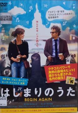 DVD@͂܂̂@ BEGIN AGAIN
