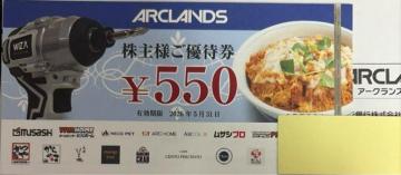 A[NYDҌ5,500~