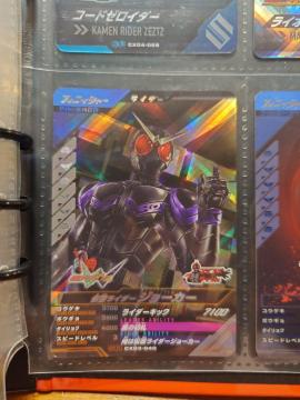 ガンバレジェンズCX03-040仮面ライダージョーカー