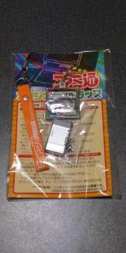 �t�@�~�ʃI���W�i���X�g���b�v��������