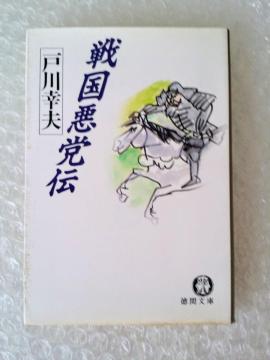 �y���Łz���Ɂu�퍑���}�`�@�ː�K�v�v