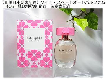 500�~�X�^�y���K�i�@���{��\�L�L�z�P�C�g�E�X�y�[�h  �I�[�h�p���t�@�� 40ml �c8�����x ���L�@�@��\�L�L