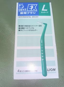 �V�i���g�p��Dent.EX���ԃu���V�@�k�T�C�Y�@1��4�{���聙