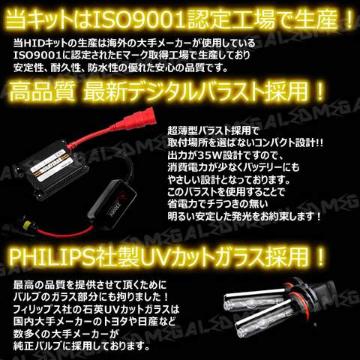 mLEDz40/50/O/̫HID/H11/6000K