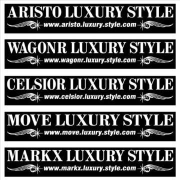 ワゴンR Luxury Style  100センチ