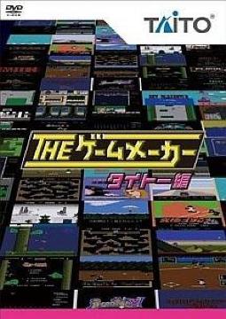 DVD ^/UEQ[[J[ ^Cg[