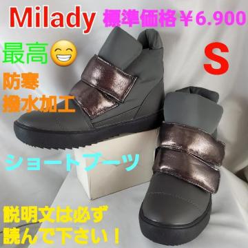 艿6.900ōIHIhV[gu[cS