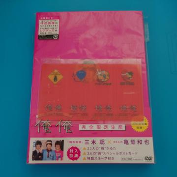 DVDŁ Ta灞S萶Y
