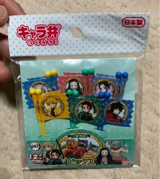 Sł̐n@sbNX@@Zbg@Vigp@L