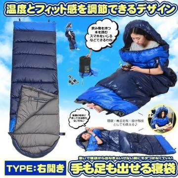 Q Vt u[ ^ 1.05kg 220cm 1lp x 􂦂 AEghA Lv Ԓ h 肪o