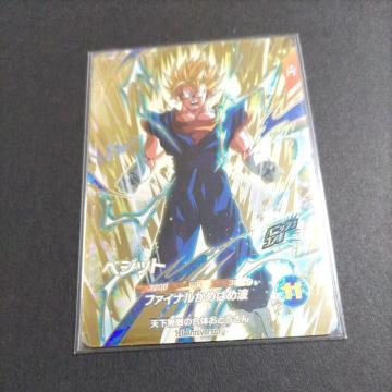 �x�W�b�g�i�ӂ��т����I�i�j