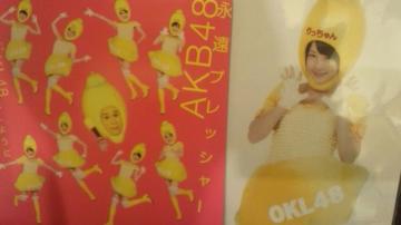 ڱ!AKB48/OKL48iگʐ^h/CD+DVDt!i!