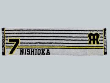 y_^CK[Xz7 NISHIOKA ~jnh^I