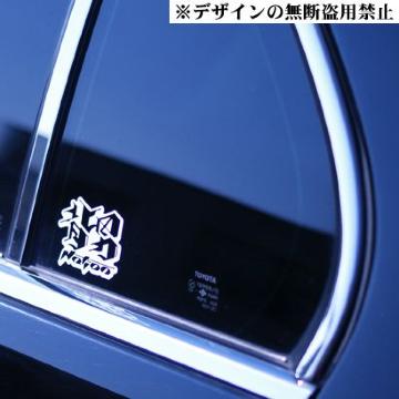 Ȳ*ï) wŌj̾(wj)ï JDM
