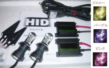HIDLbg H4XChH-L CG[ p[v sN 55w