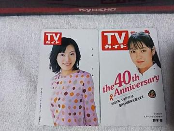 gpڶ TV޲ Ұ޷׸   ؈ L