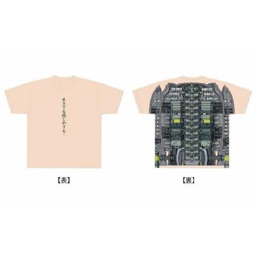Iʂ₵ sutOtBbNTVc LTCY
