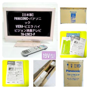 yzPanasonic VIERAtTH-L19C3(ݸ)y{