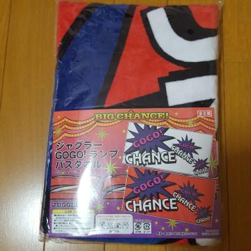 新品〓ジャグラー★GOGO!ランプ☆バスタオル♪レッド