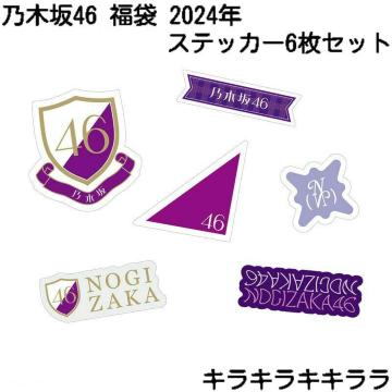 sNewt2024NLucky Bag/܁ET؍46Eï<U>
