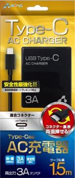 高出力3A★新PSE規格対応 Type-C AC充電器・AKJ-CT3BK