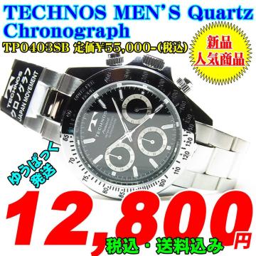 eNmX am NmOt TP0403SB 艿55,000-iōjVi