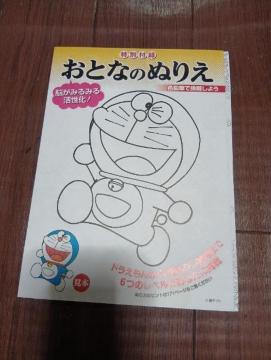 ƂȂ̂ʂ肦@170