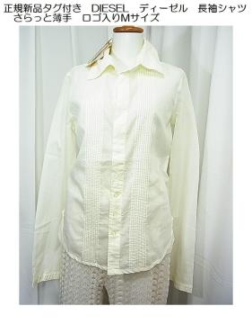 500~X^KVi^Ot@DIESEL@fB[[@Vc@Ɣ@SMTCY