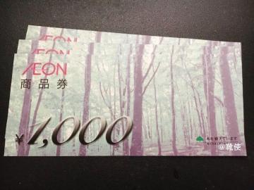 yzCIi 3000~ /|Cg/~j^[