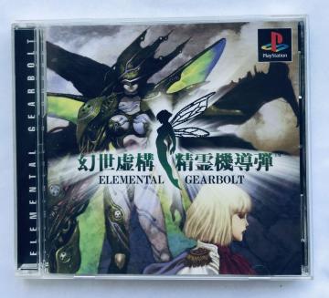 @\ @e ELEMENTAL GEARBOLT nKL `V Gense Kyokou Seirei Kidodan
