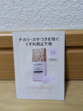 化粧下地/マキアージュ//