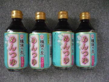 K۔TuXg[g߂4{ZbgvT29