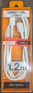 USB-C to USB-A P[u 1.2m FFH311C12W