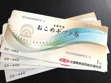 �y�����z�����ߌ� ���Č� 4�� ����������/�|�C���g/�~�j���^�[��