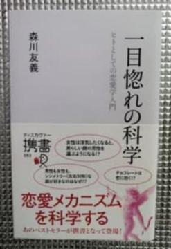 �{�@��ڍ���̉Ȋw