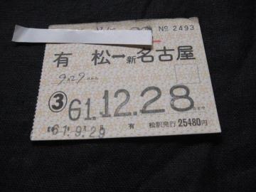 ���S�@������@�L���[���É�