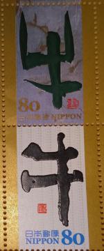 ��80�~�؎�~2���i160�~���j���@�����x�����؎聙