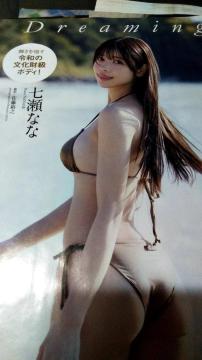 �����ȂȐ؂蔲��