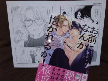 BL[tbgtyOɂȂ񂩕邩IziI