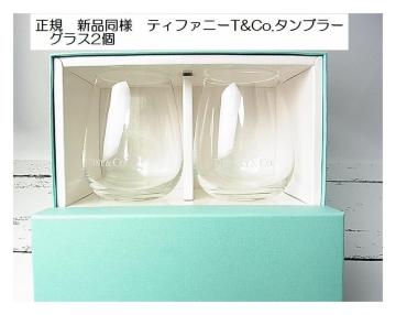 500~X^yKiEVilzTIFFANY & Co. eBt@j[ ^u[ OX 2Zbg t