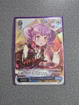 ���@�C�X�V�����@���c "�b�����̊Ō�t����"�F�c�삠�� SP