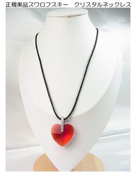 �����Ǖi�y���K���i�zSWAROVSKI�i�X�����t�X�L�[�j �n�[�g���`�[�t �N���X�^�� �y���_���g �l�b�N���X