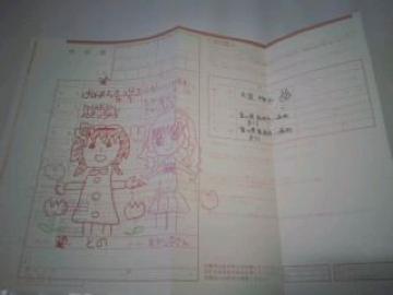 @񔄕i@@ObY@Zbg@܂@rN