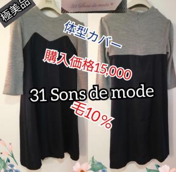 i31 Sons de mode uؑփhbLOs[X`jbN~K